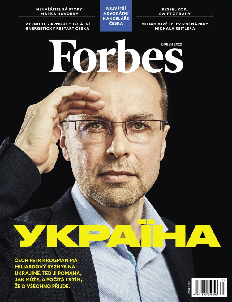 Україна
