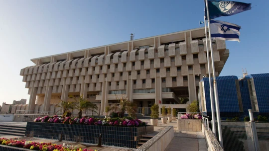 Izraelská centrální banka změnila základní úrokovou sazbu. Snížila ji na 4,5 procenta