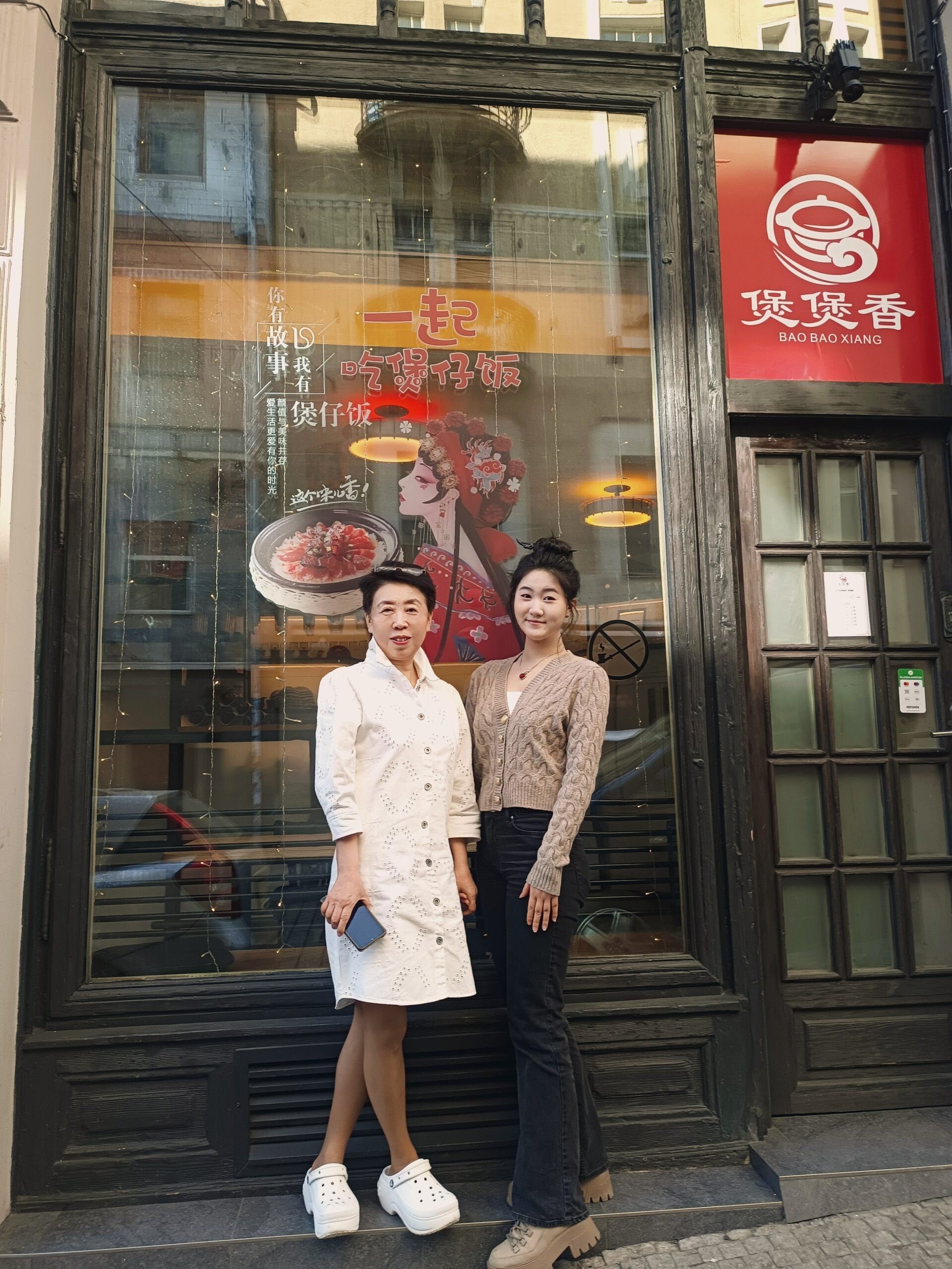 Bingbing a Mandy Li