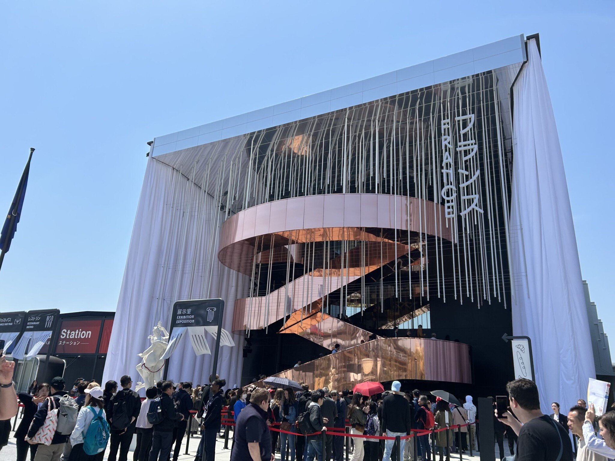 Francouzský pavilon na Expu 2025