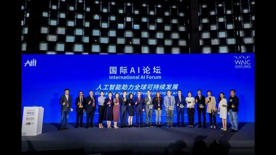 Čína chce umělou inteligenci usměrnit, navrhuje zřízení globální organizace