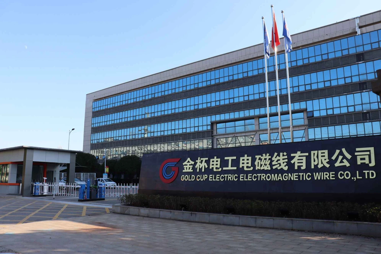 Dvoumiliardová čínská investice. V&nbsp;Plané vznikne závod na výrobu magnetických vodičů