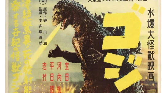 Anime, pokémoni i finanční machinace. Co nového ve světě umění?