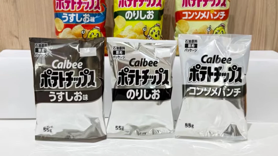 Japonské chipsy mění obaly na černobílé. Kvůli konfliktu v Íránu je nedostatek inkoustu
