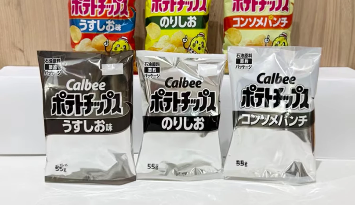 Japonské chipsy mění obaly na černobílé. Kvůli konfliktu v Íránu je nedostatek inkoustu