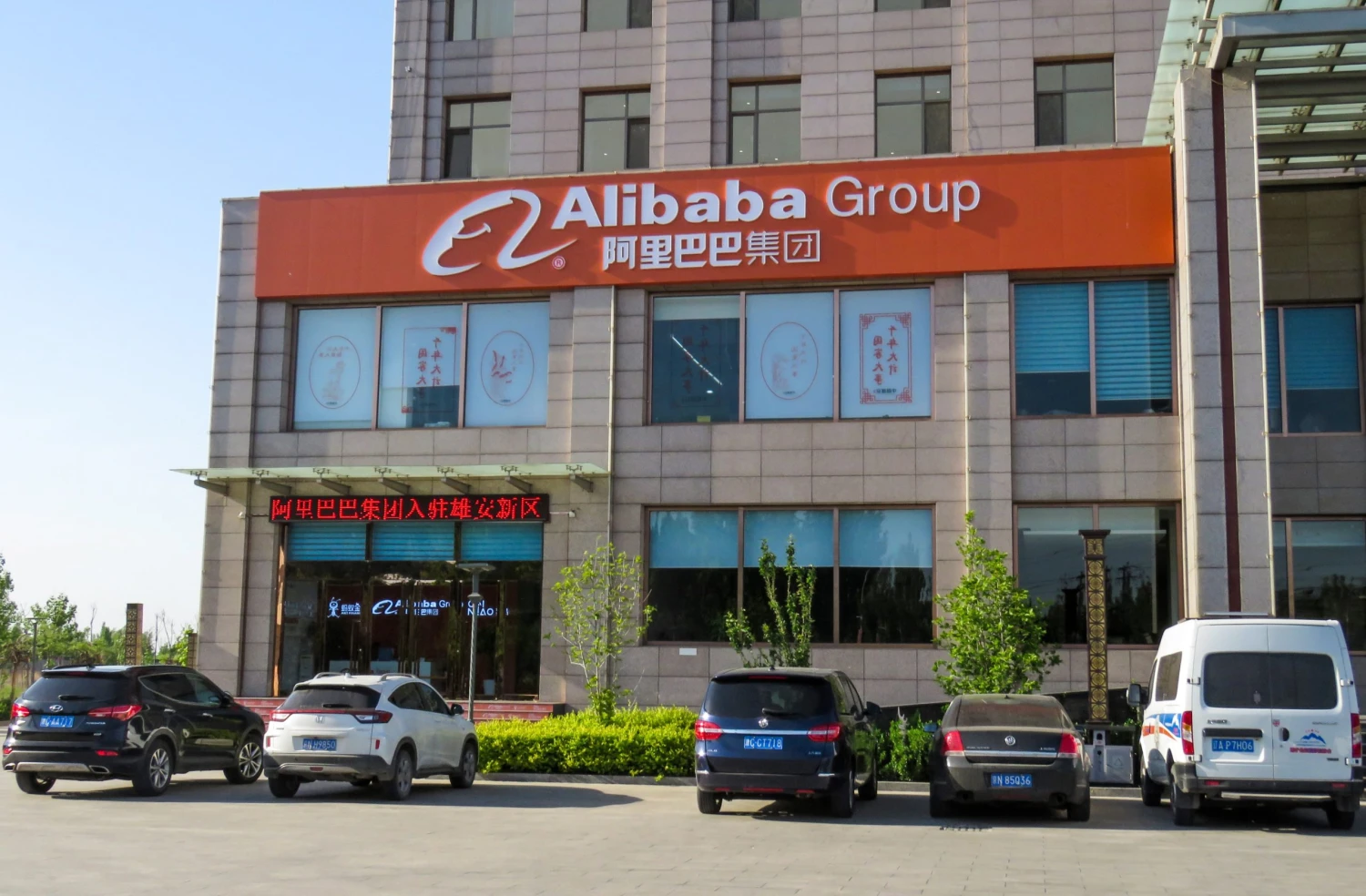 Alibaba šlape na paty Nvidii. Ukázala nejsilnější čínský čip